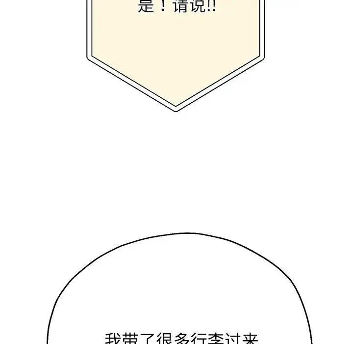 第160张