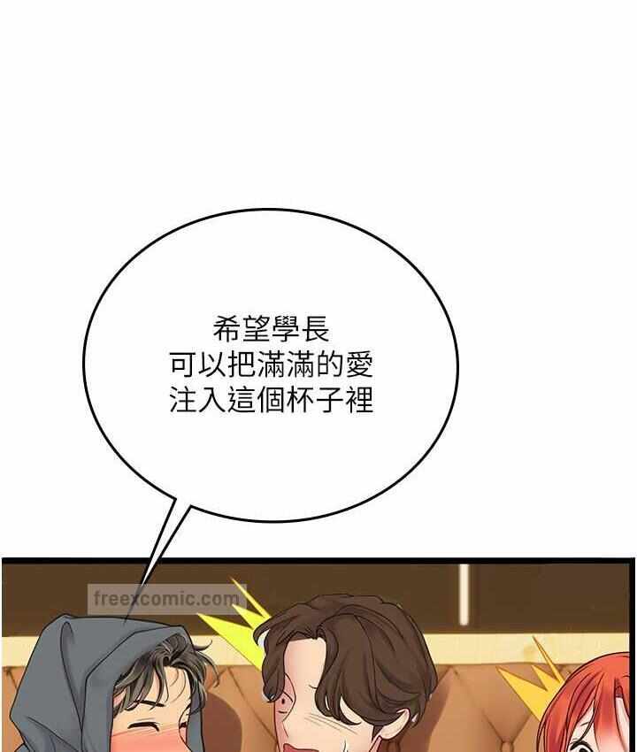 第40张