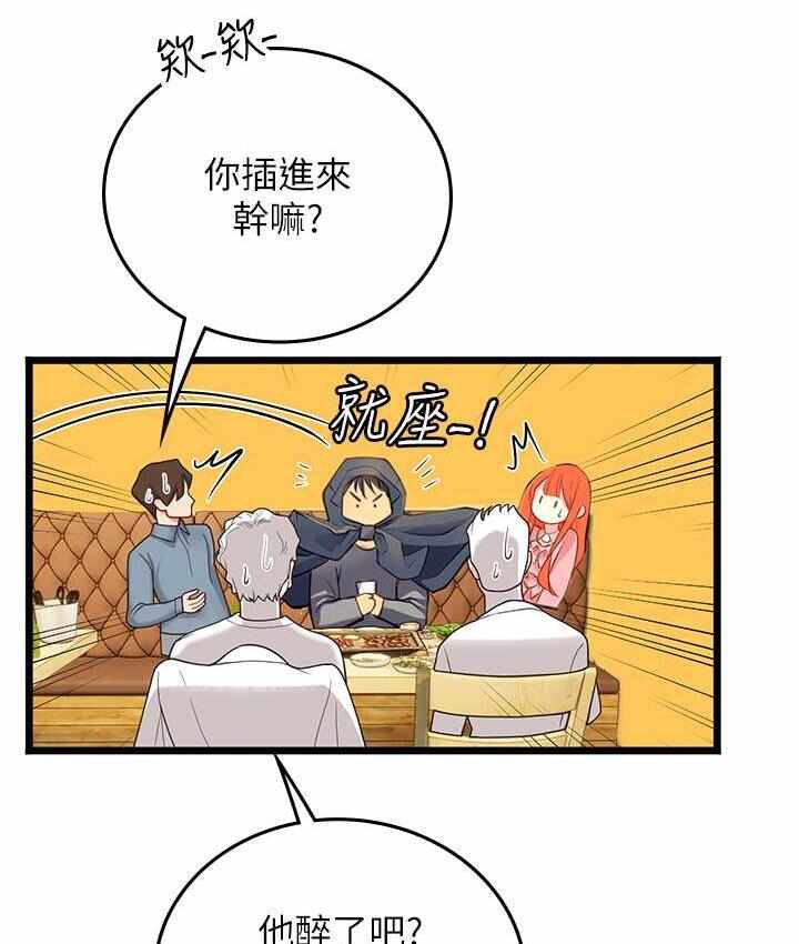 第46张