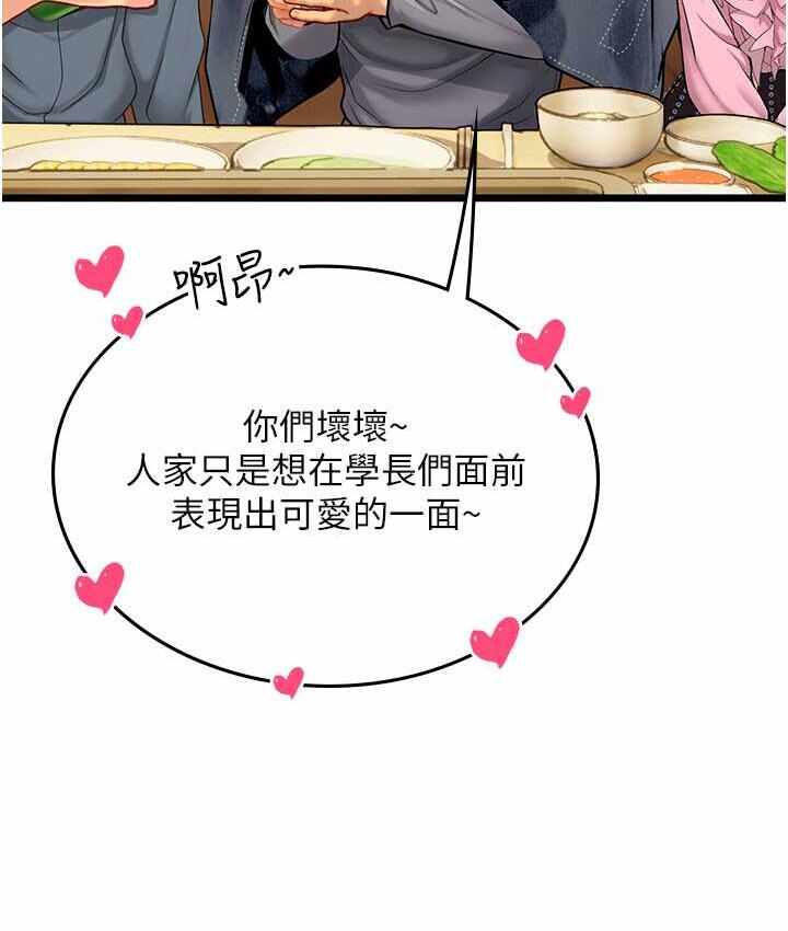 第52张