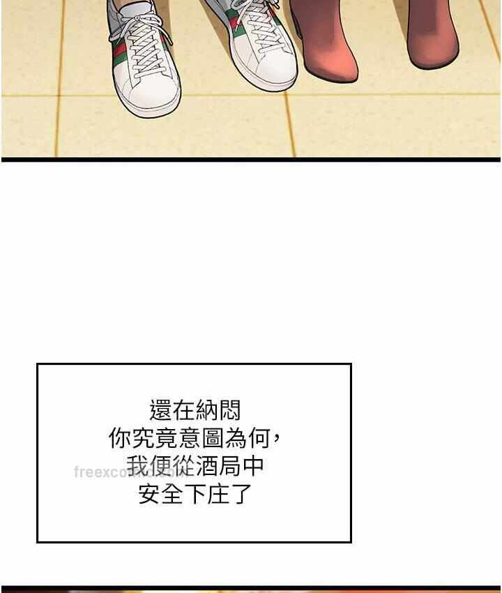 第79张