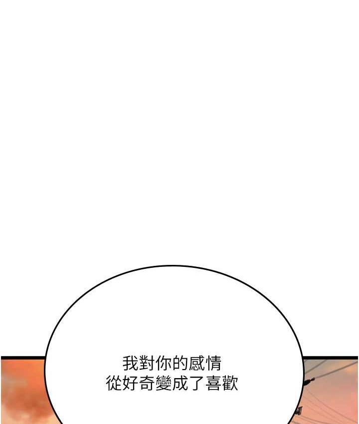 第102张