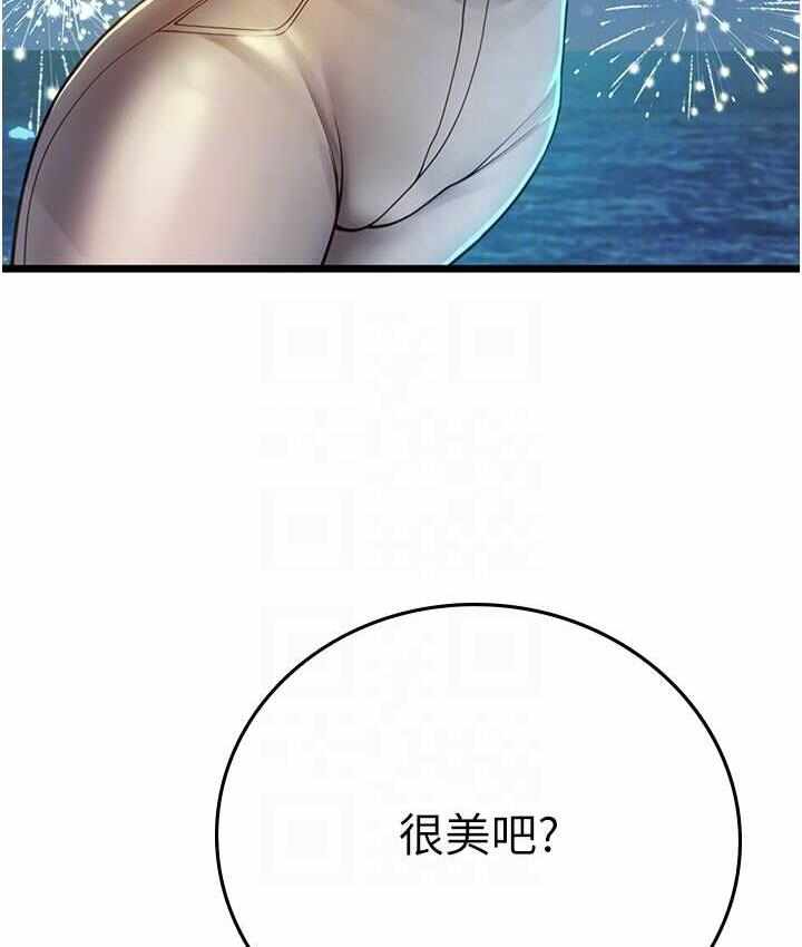 第42张