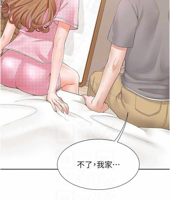 第98张