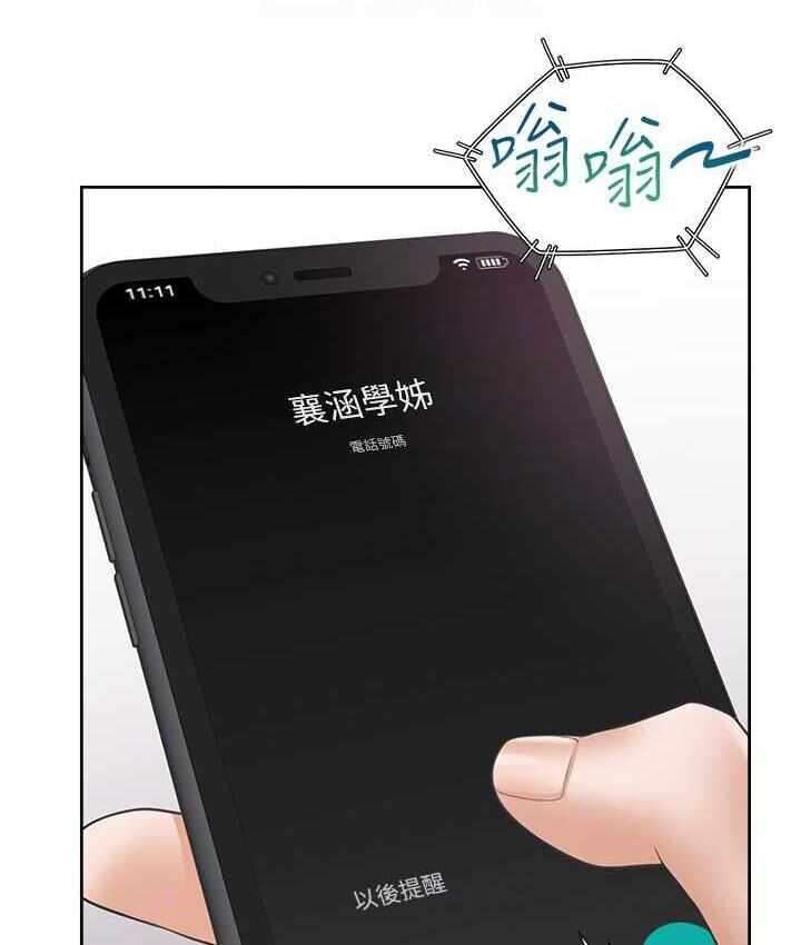 第102张