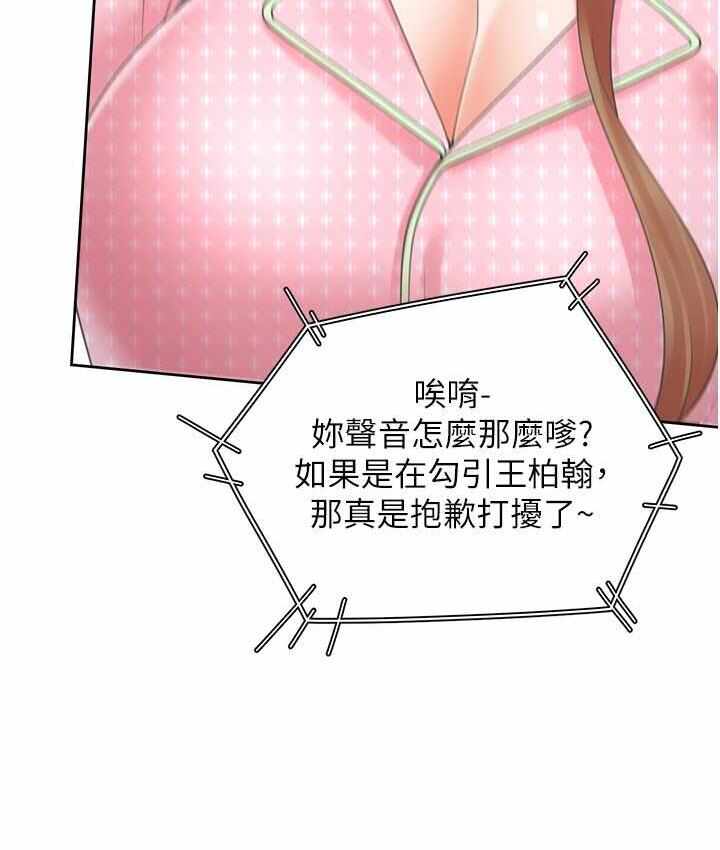 第138张