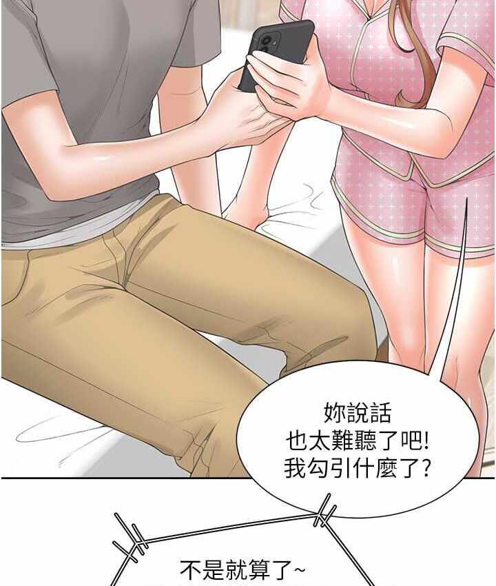 第147张