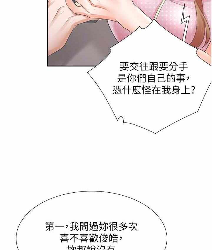 第2张