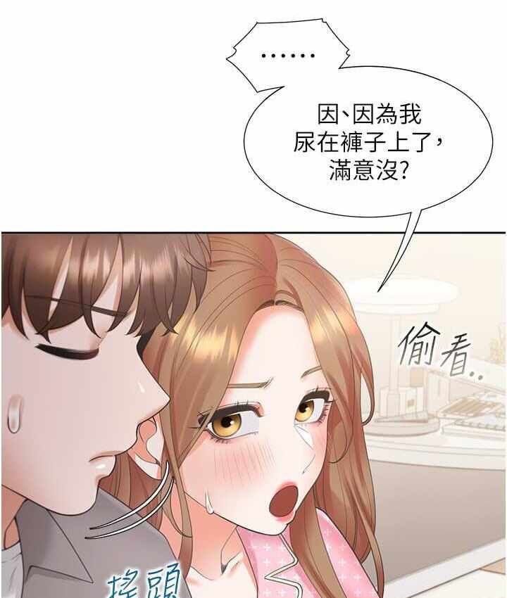 第34张