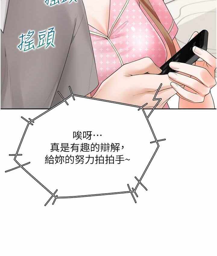 第36张