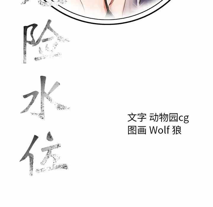 第43张