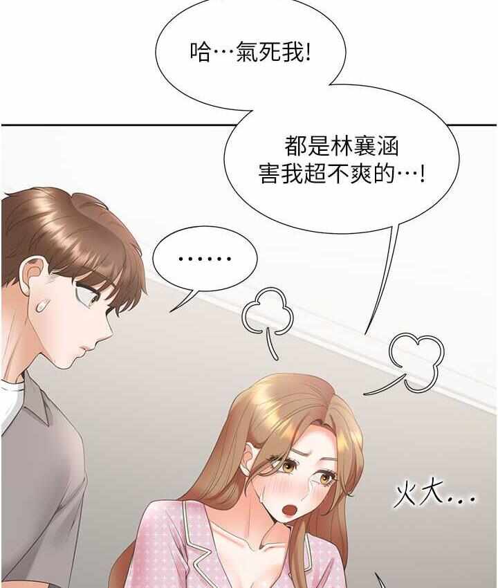 第63张