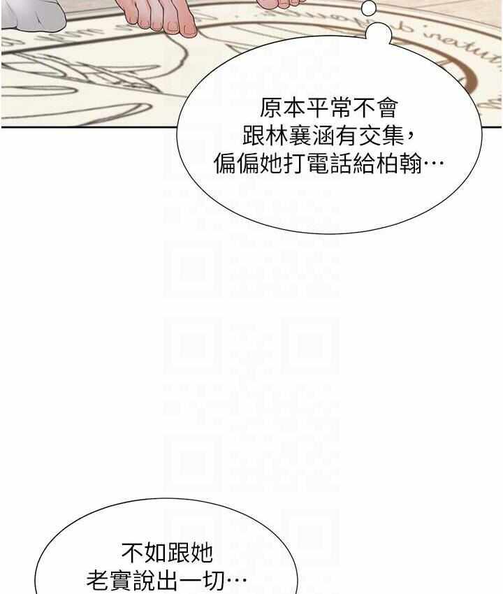 第67张