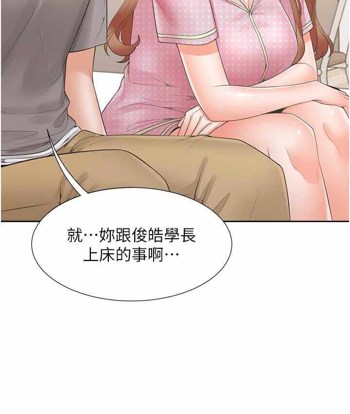 第74张