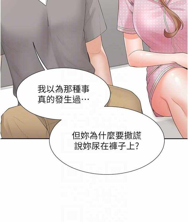 第81张