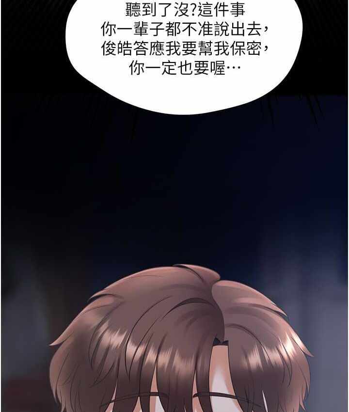 第117张