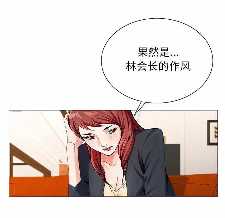 第112张
