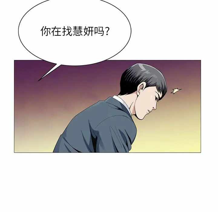 第38张