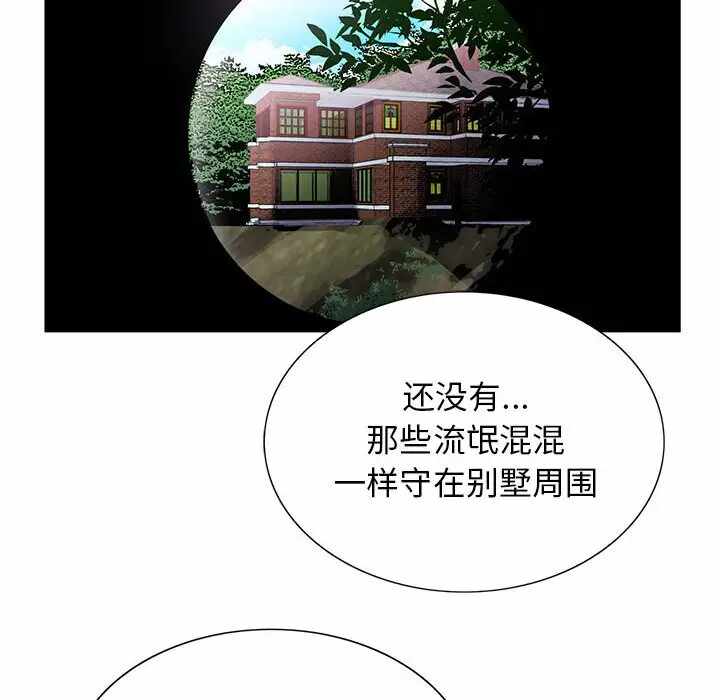 第8张