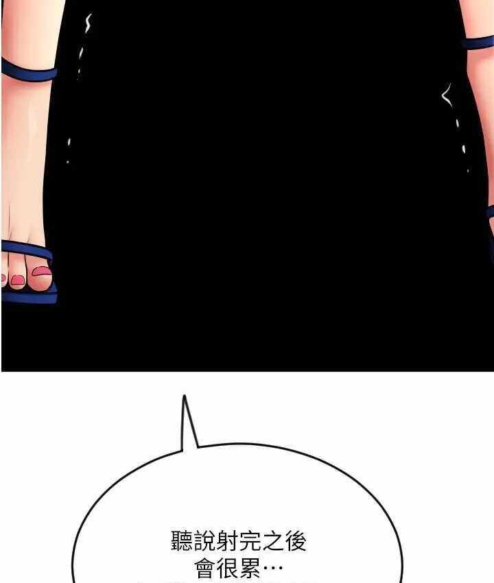 第163张