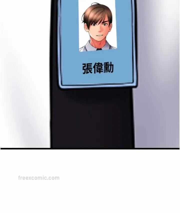 第12张