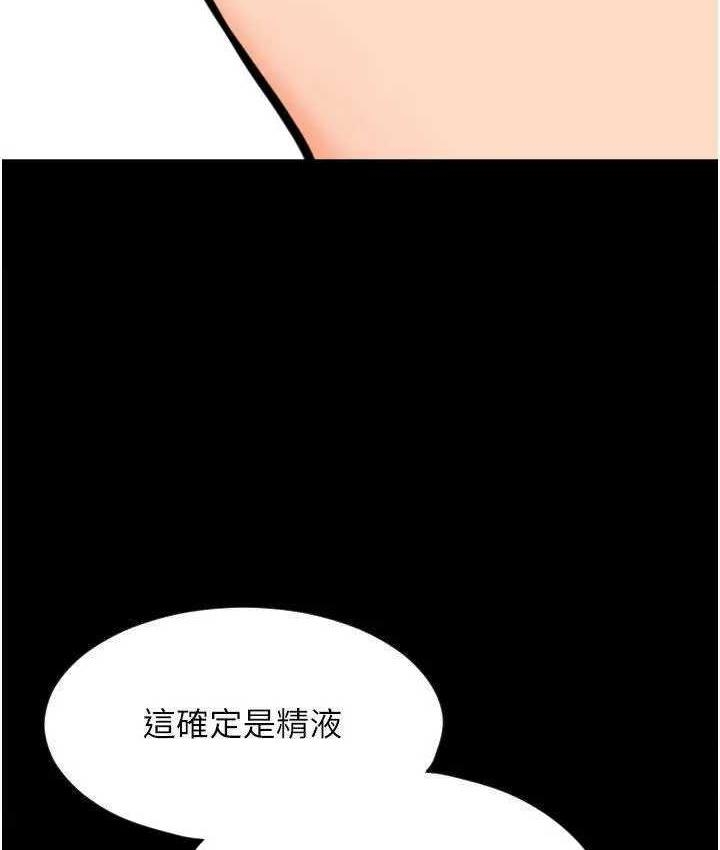 第37张