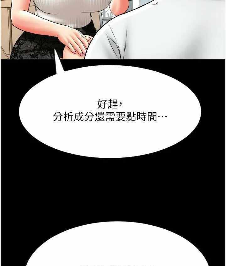 第66张