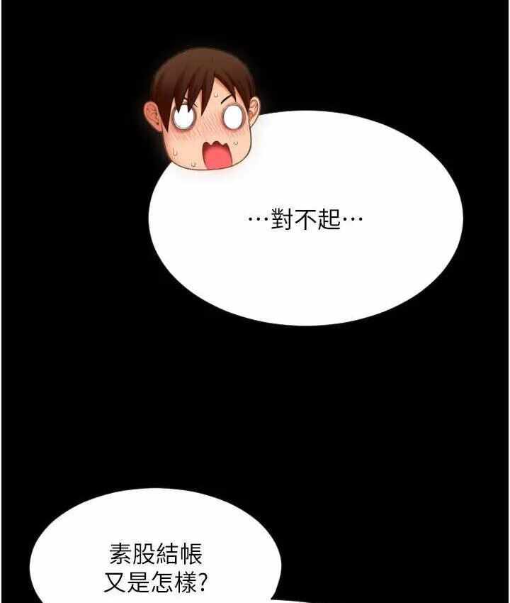 第74张