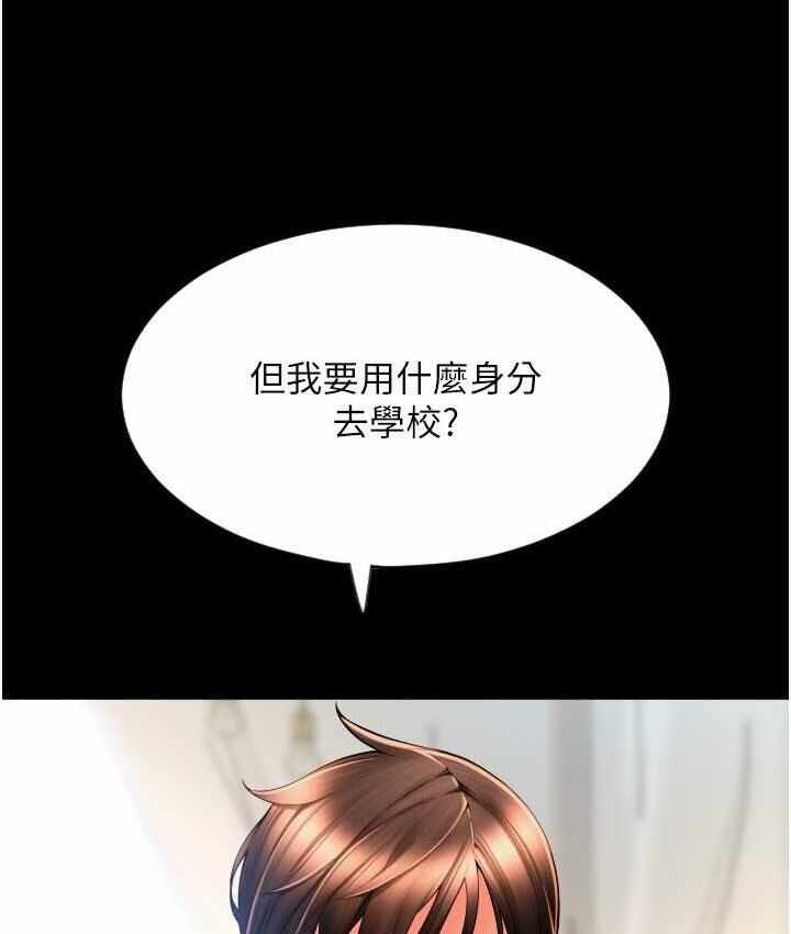 第10张