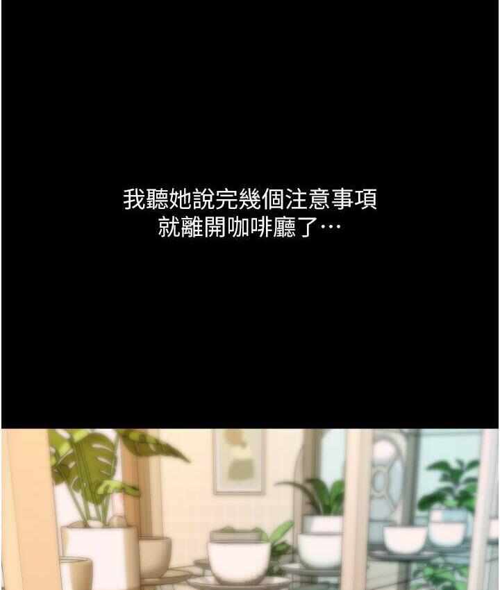 第30张