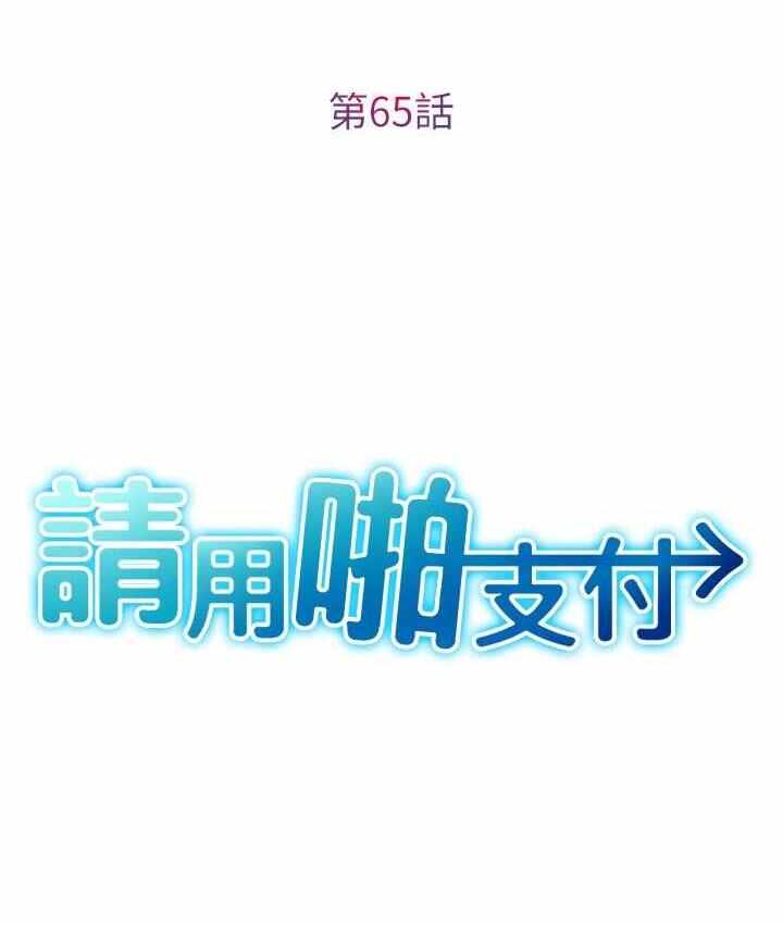 第72张