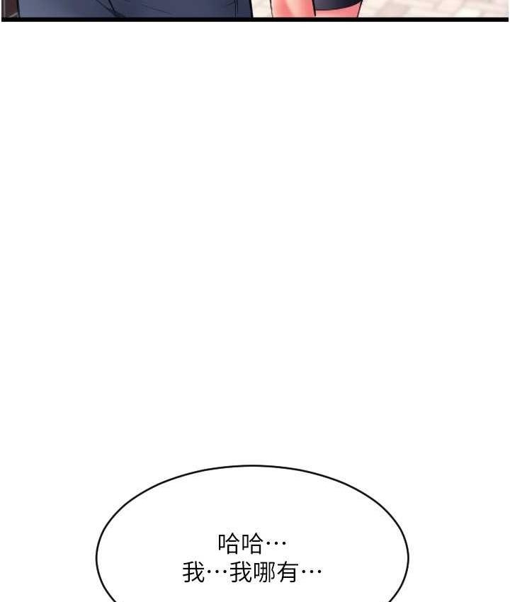 第84张