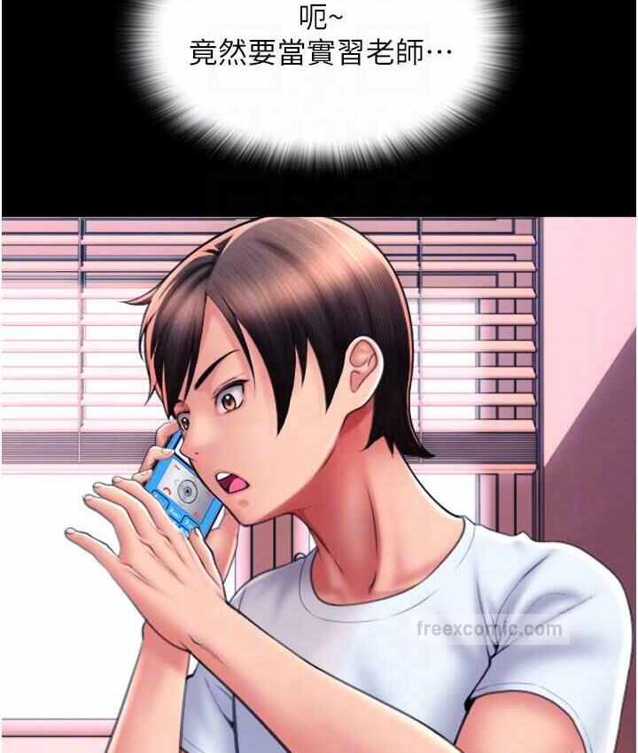 第102张