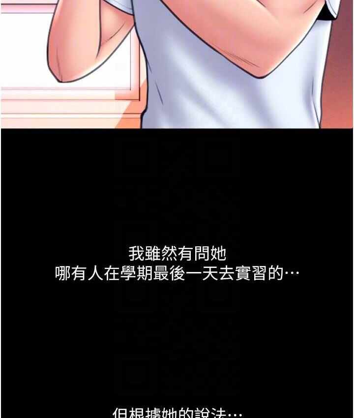 第105张