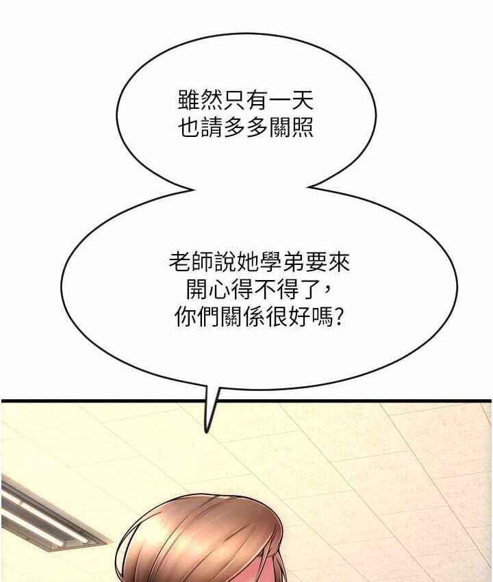 第136张