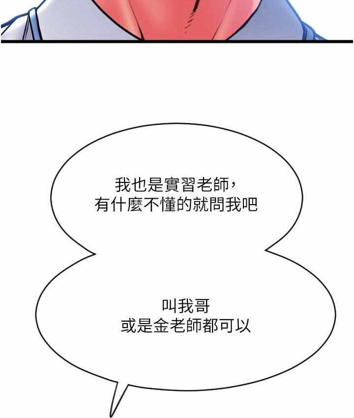 第144张