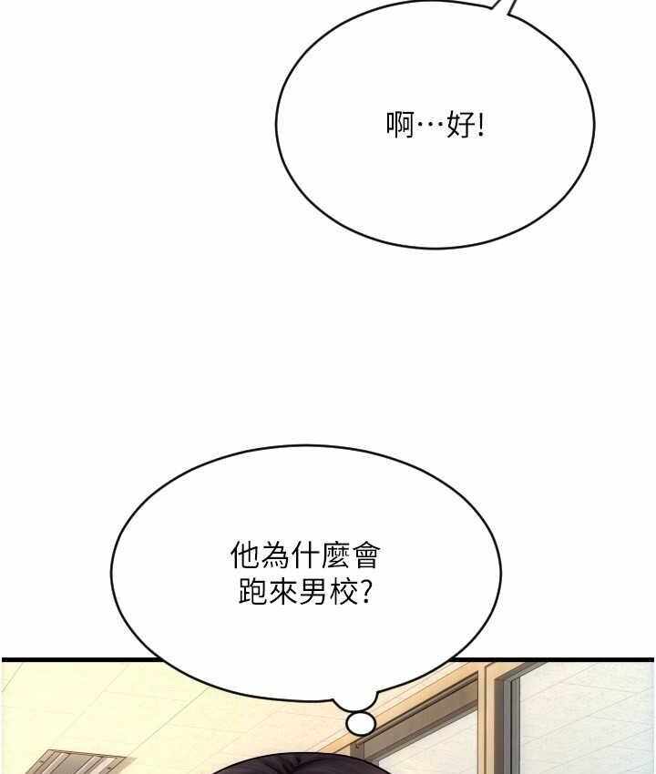 第148张