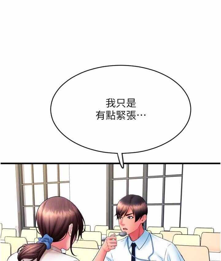 第2张