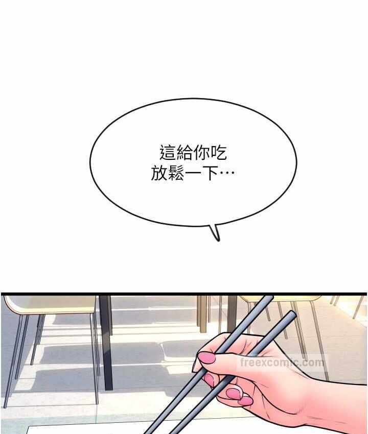 第17张