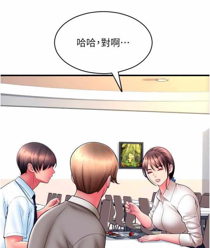 第28张