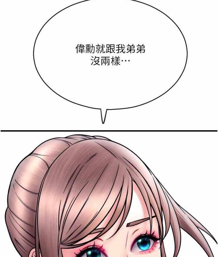 第36张