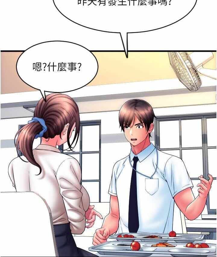 第40张