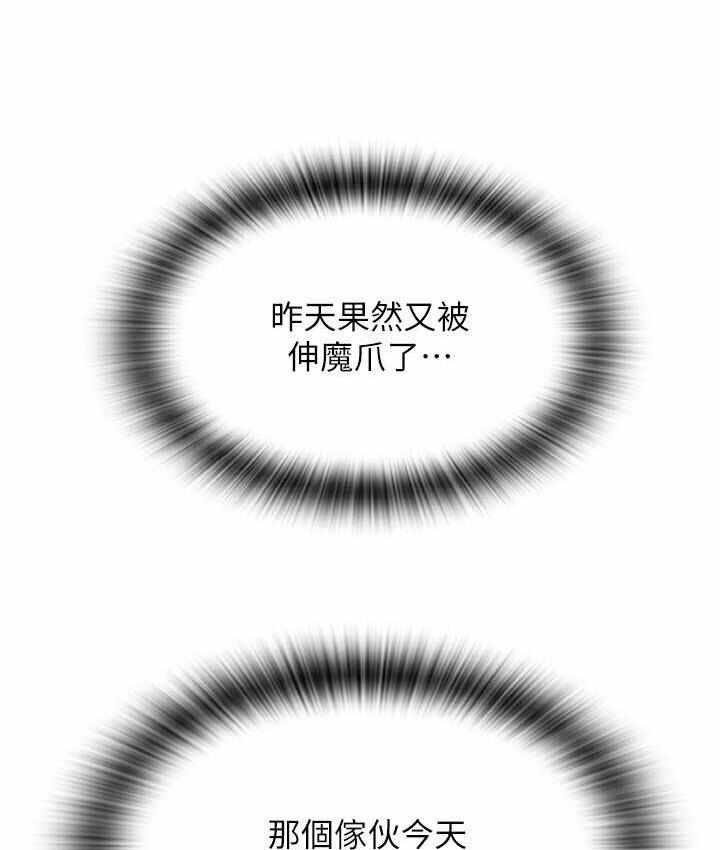 第59张