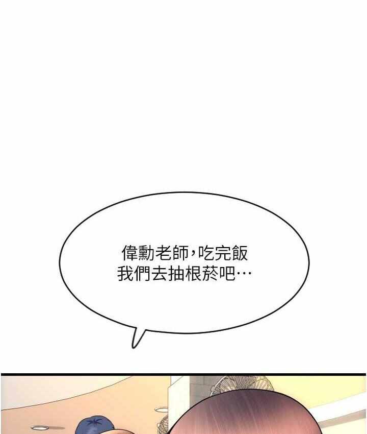 第67张