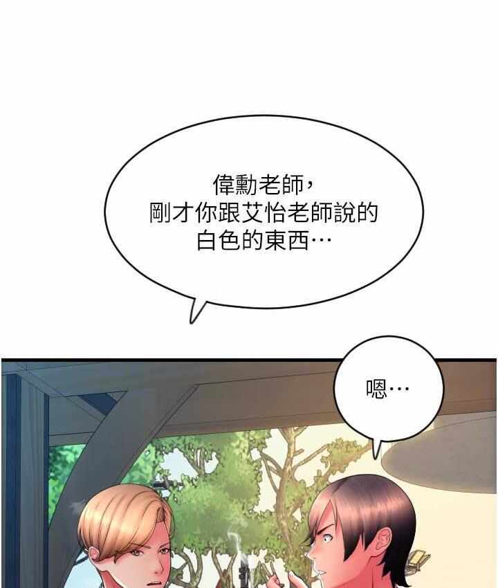 第81张