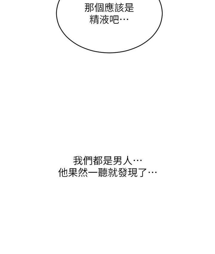 第85张