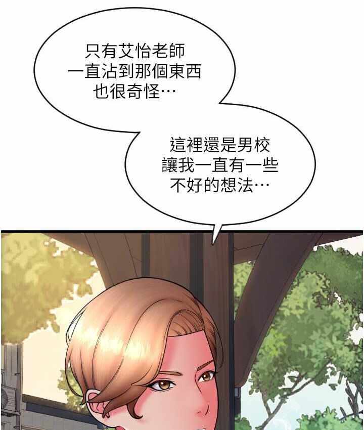 第87张