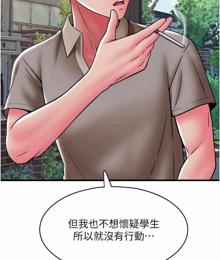 第88张