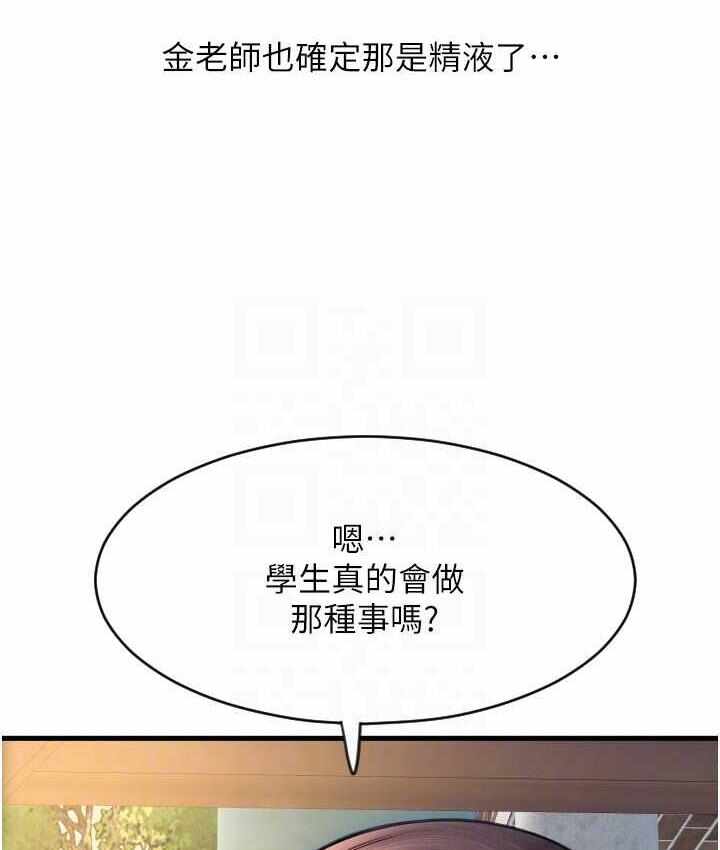第93张