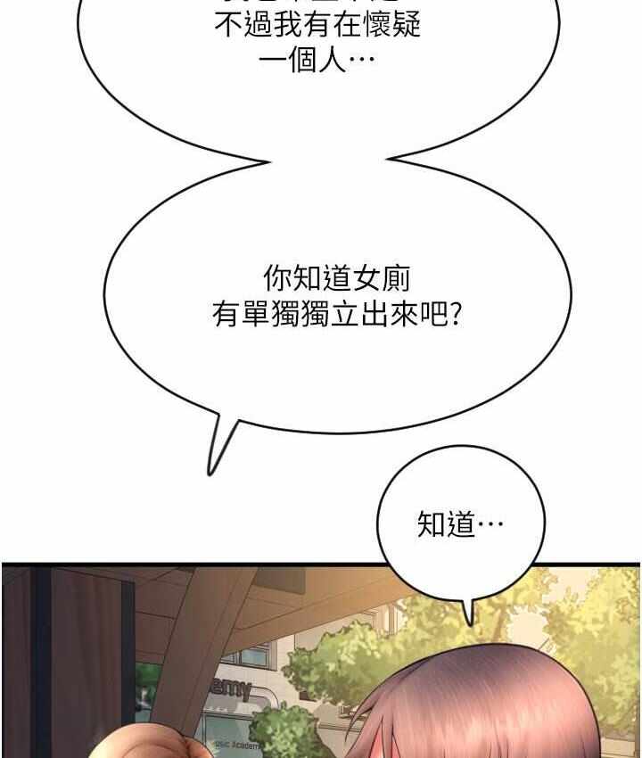 第98张